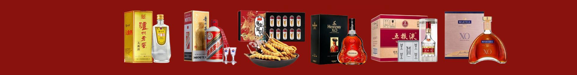 重庆巫溪县虚竹烟酒经营部