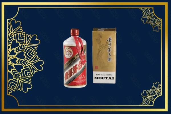 高价求购：重庆巫溪县茅台巽风酒回收吗？