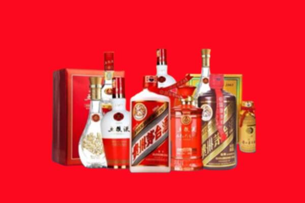收购行情：重庆巫溪县名酒回收值多少钱？