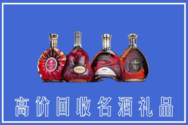 重庆巫溪县回收洋酒