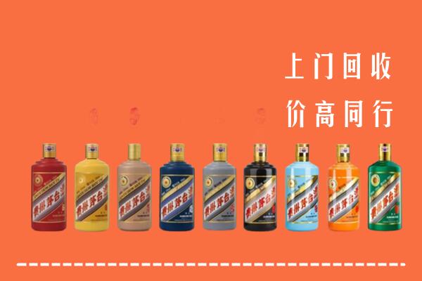 重庆巫溪县回收茅台酒