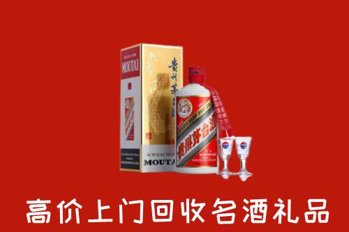 重庆巫溪县回收茅台酒