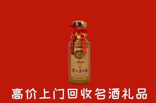 高价求购：重庆巫溪县回收30年茅台酒