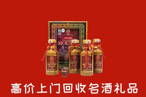 重庆巫溪县回收50年茅台酒