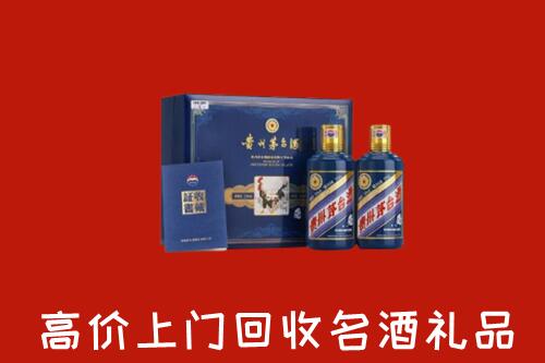 重庆巫溪县回收生肖茅台酒