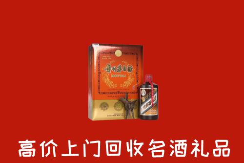 重庆巫溪县回收贵宾特制茅台酒