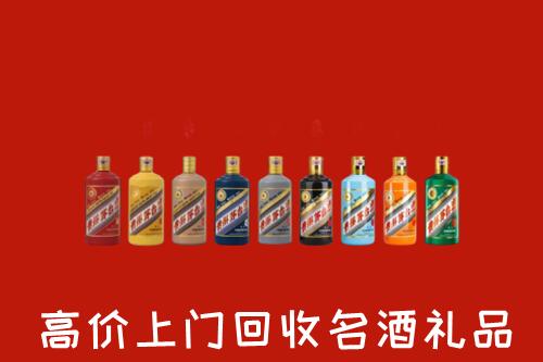 重庆巫溪县回收纪念茅台酒
