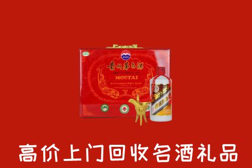 重庆巫溪县回收茅台酒瓶