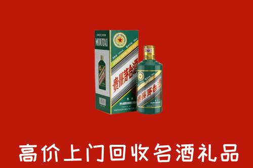 重庆巫溪县回收五星茅台酒
