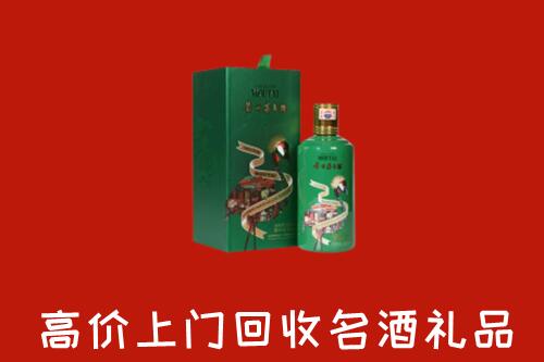 重庆巫溪县回收出口茅台酒