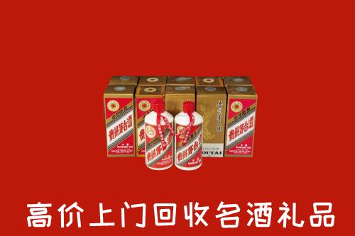 重庆巫溪县回收年份茅台酒
