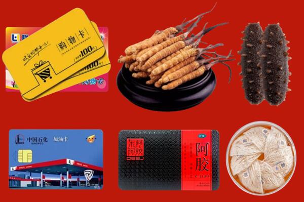 重庆巫溪县回收礼品.jpg